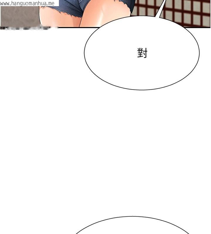 韩国漫画肉体审判韩漫_肉体审判-第28话-喝淫水解渴在线免费阅读-韩国漫画-第3张图片