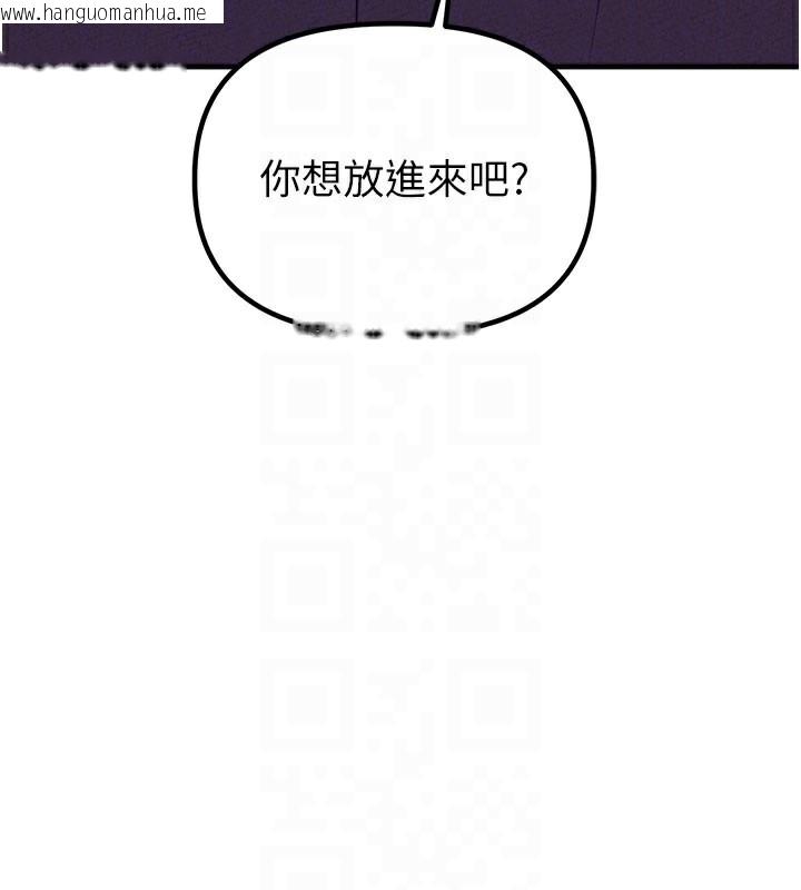 韩国漫画男人配额制韩漫_男人配额制-第22话-是来欢唱还是欢愉?在线免费阅读-韩国漫画-第102张图片