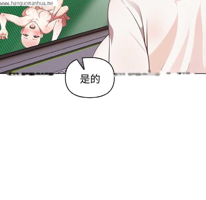 韩国漫画欲演越烈/捕捉美少女韩漫_欲演越烈/捕捉美少女-第16话在线免费阅读-韩国漫画-第54张图片