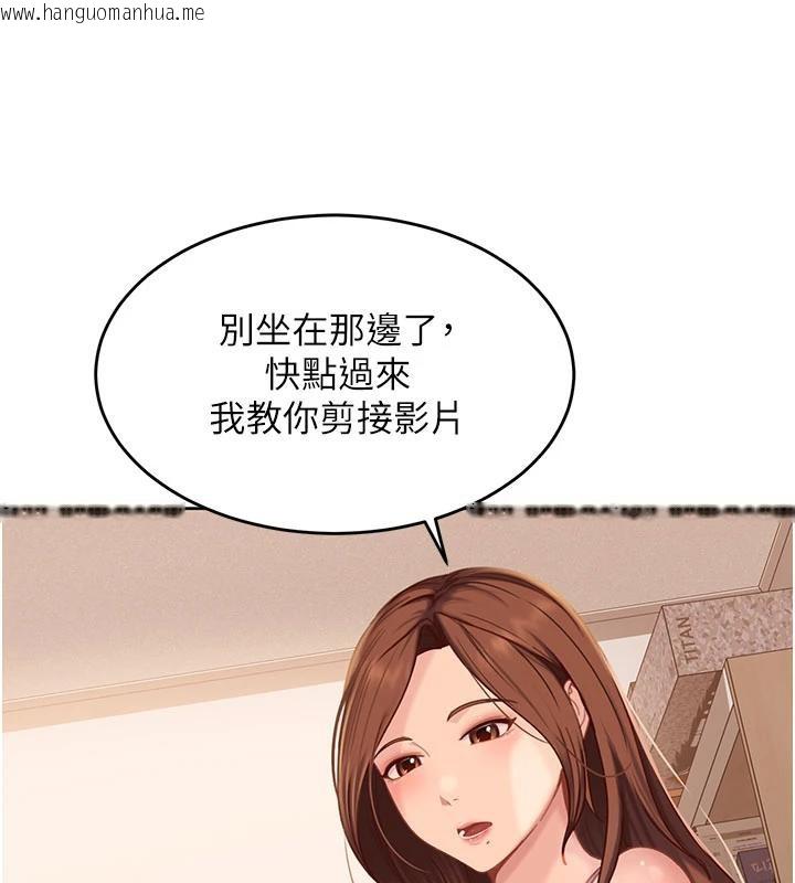 韩国漫画太妹硬闯成人界韩漫_太妹硬闯成人界-第7话-下个目标是姐姐?在线免费阅读-韩国漫画-第93张图片