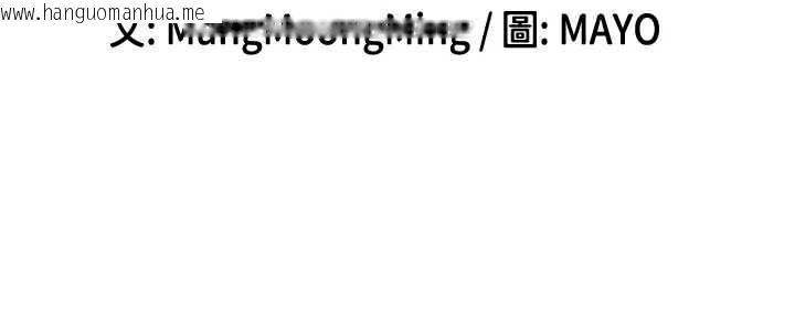 韩国漫画女神都在看这些?韩漫_女神都在看这些?-第61话-去我家吧在线免费阅读-韩国漫画-第11张图片