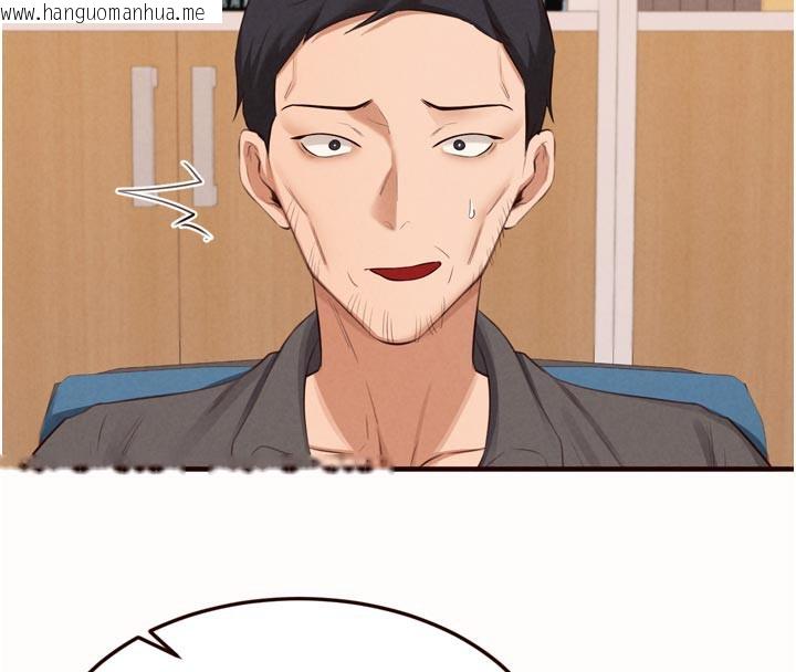 韩国漫画熟女自助餐韩漫_熟女自助餐-第63话-我们…结婚吧?在线免费阅读-韩国漫画-第43张图片