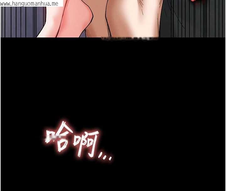 韩国漫画末日雕堡韩漫_末日雕堡-第54话-用龟头刮除那混蛋的精液在线免费阅读-韩国漫画-第62张图片