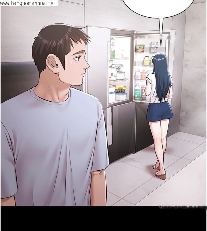 韩国漫画极乐泳池趴韩漫_极乐泳池趴-第9话-暴风雨前的宁静在线免费阅读-韩国漫画-第44张图片