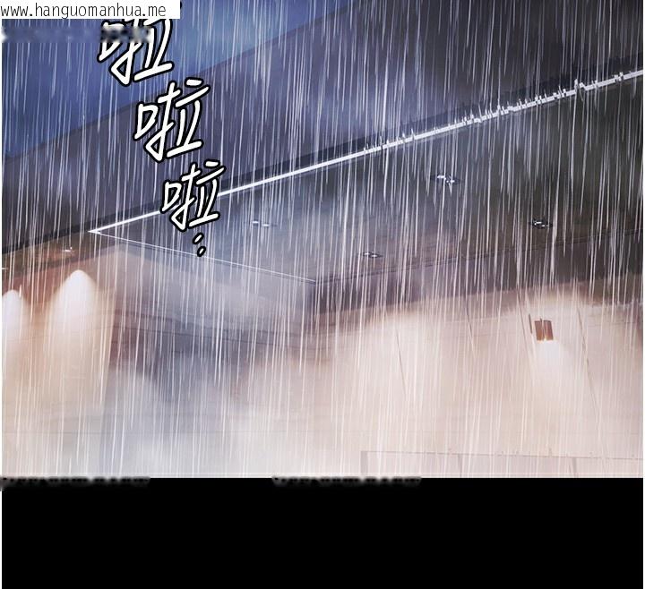 韩国漫画极乐泳池趴韩漫_极乐泳池趴-第9话-暴风雨前的宁静在线免费阅读-韩国漫画-第25张图片