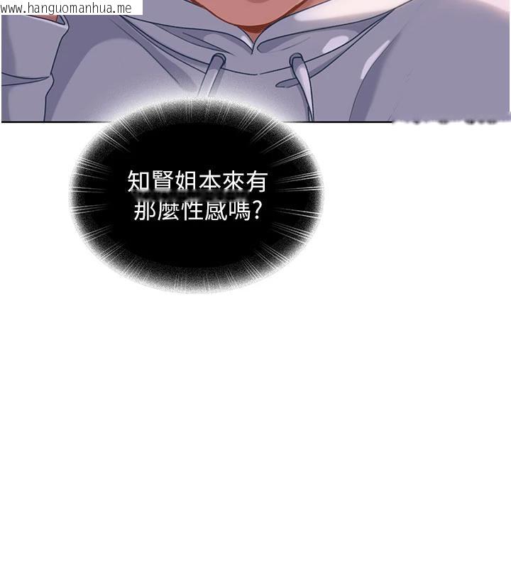 韩国漫画太妹硬闯成人界韩漫_太妹硬闯成人界-第7话-下个目标是姐姐?在线免费阅读-韩国漫画-第10张图片