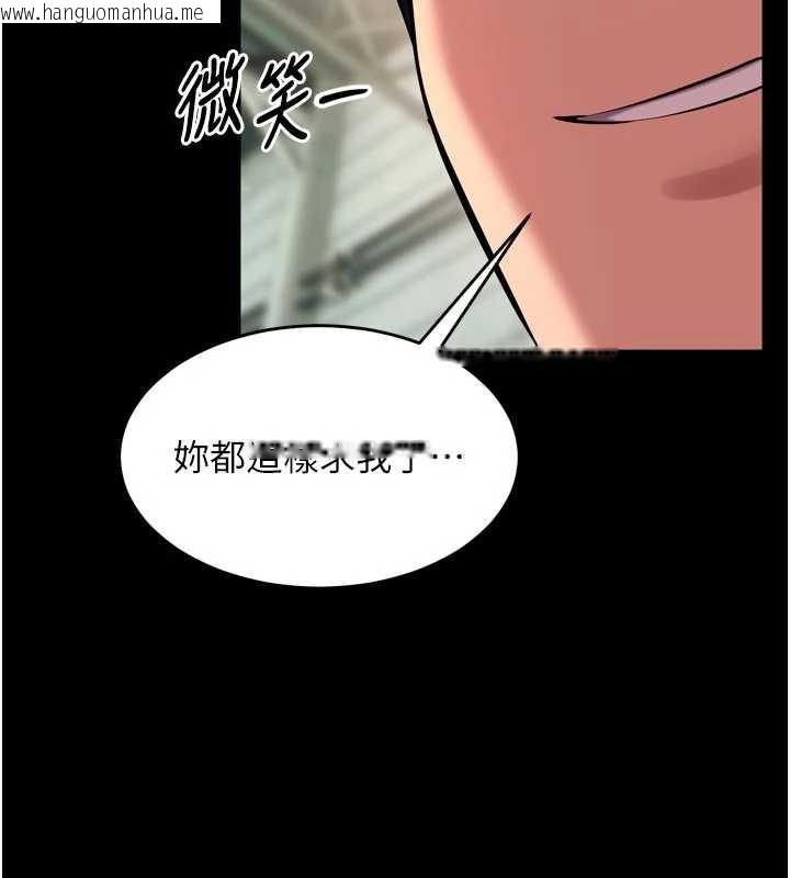韩国漫画狱火重生韩漫_狱火重生-第43话-原来男人的肉棒这么销魂在线免费阅读-韩国漫画-第84张图片