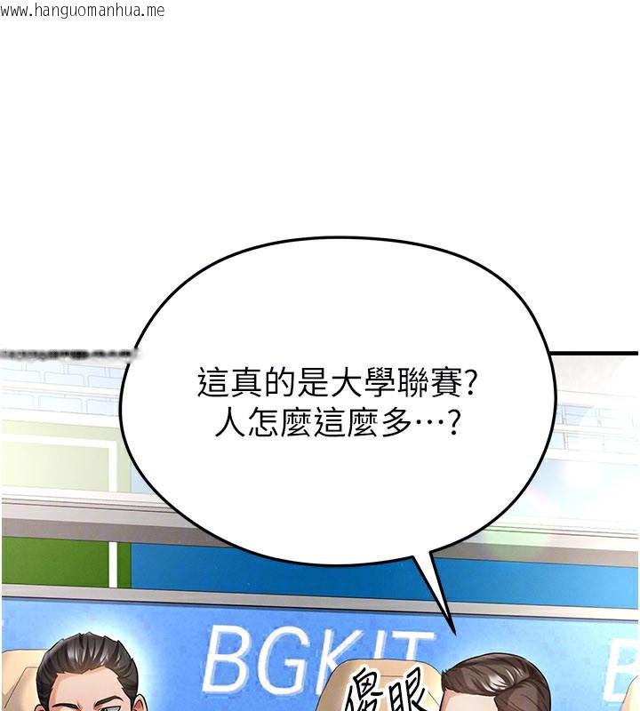 韩国漫画足球型男脱单指南韩漫_足球型男脱单指南-第39话-成为足球选手的契机在线免费阅读-韩国漫画-第157张图片