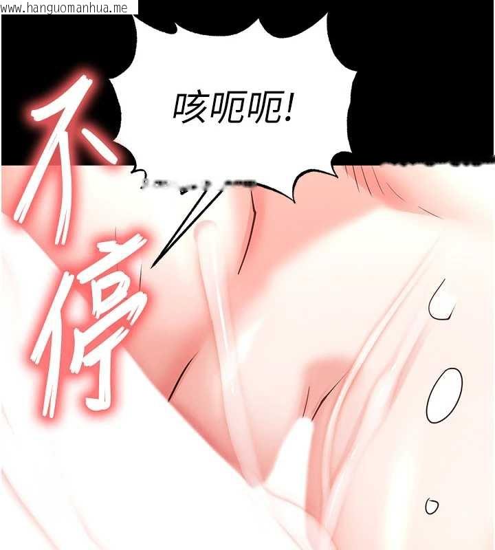 韩国漫画末日雕堡韩漫_末日雕堡-第54话-用龟头刮除那混蛋的精液在线免费阅读-韩国漫画-第53张图片