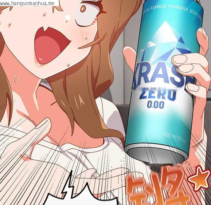 韩国漫画与众不同的兄妹/我家的掌上明珠韩漫_与众不同的兄妹/我家的掌上明珠-第22话在线免费阅读-韩国漫画-第154张图片