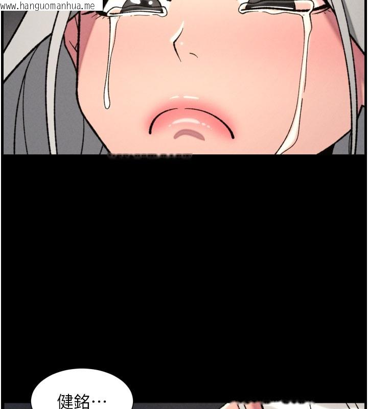 韩国漫画兄妹的秘密授课韩漫_兄妹的秘密授课-第84话-千错万错都是我的错在线免费阅读-韩国漫画-第134张图片