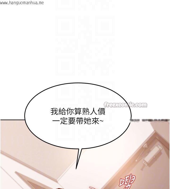 韩国漫画太妹硬闯成人界韩漫_太妹硬闯成人界-第7话-下个目标是姐姐?在线免费阅读-韩国漫画-第90张图片