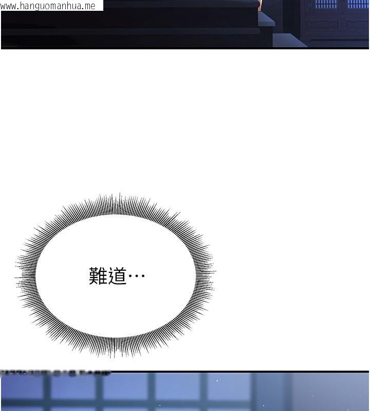 韩国漫画炼欲:色魔再临韩漫_炼欲:色魔再临-第17话-与青梅竹马彻夜缠绵在线免费阅读-韩国漫画-第189张图片