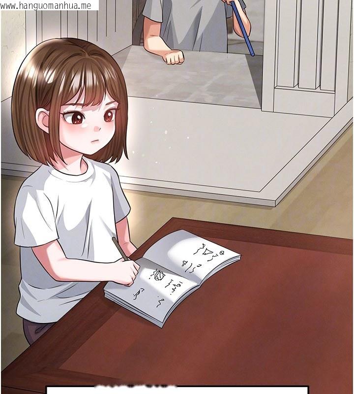 韩国漫画足球型男脱单指南韩漫_足球型男脱单指南-第39话-成为足球选手的契机在线免费阅读-韩国漫画-第46张图片