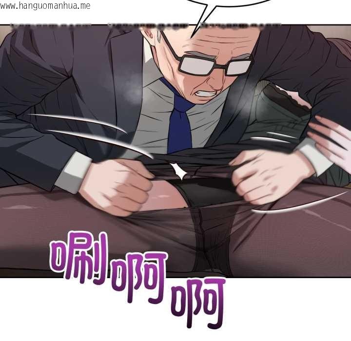 韩国漫画错位的星辰/今天也要加油韩漫_错位的星辰/今天也要加油-第21话在线免费阅读-韩国漫画-第41张图片