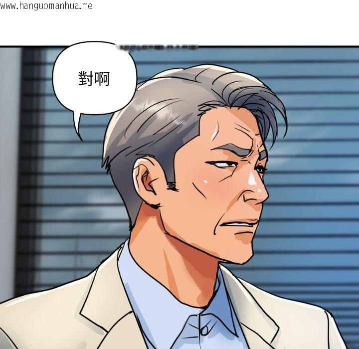 韩国漫画顶级豪门秘辛韩漫_顶级豪门秘辛-第25话在线免费阅读-韩国漫画-第121张图片