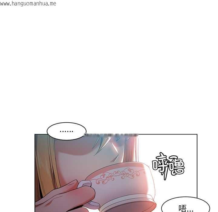 韩国漫画她的直播间韩漫_她的直播间-第37话在线免费阅读-韩国漫画-第57张图片