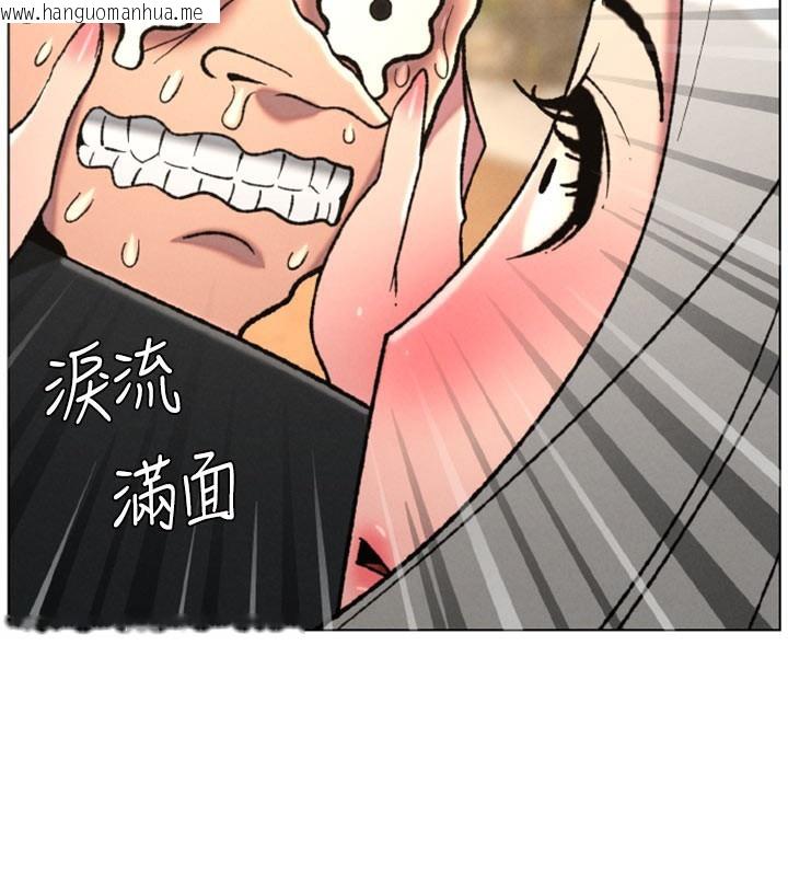 韩国漫画兄妹的秘密授课韩漫_兄妹的秘密授课-第84话-千错万错都是我的错在线免费阅读-韩国漫画-第101张图片