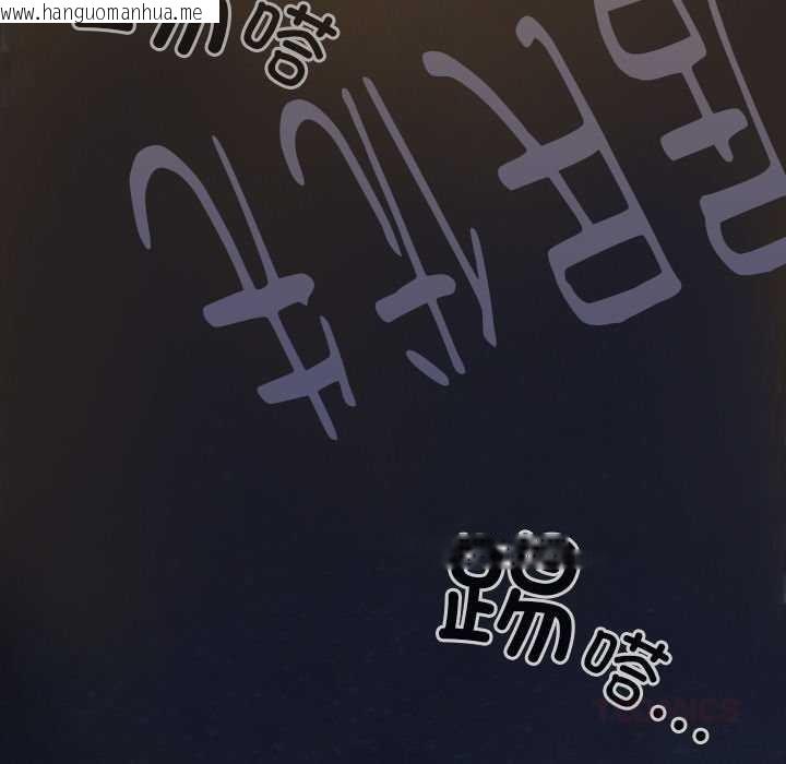 韩国漫画与众不同的兄妹/我家的掌上明珠韩漫_与众不同的兄妹/我家的掌上明珠-第22话在线免费阅读-韩国漫画-第132张图片