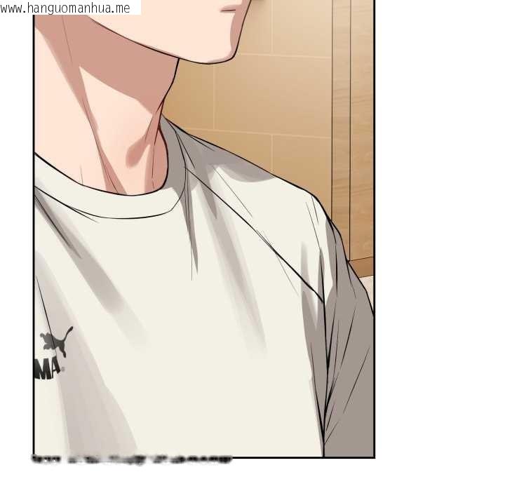 韩国漫画错位的星辰/今天也要加油韩漫_错位的星辰/今天也要加油-第21话在线免费阅读-韩国漫画-第86张图片