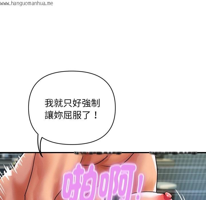 韩国漫画顶级豪门秘辛韩漫_顶级豪门秘辛-第22话在线免费阅读-韩国漫画-第29张图片