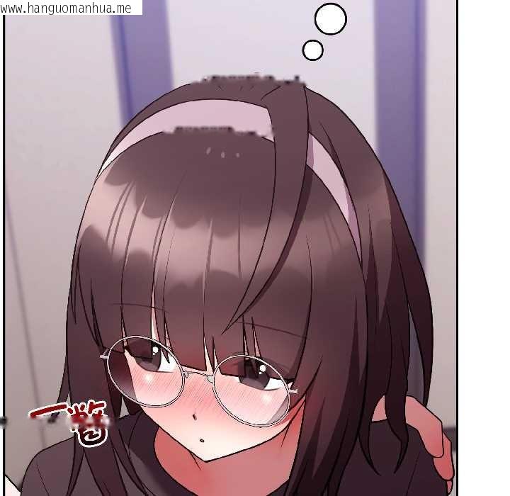 韩国漫画难言之秘韩漫_难言之秘-第26话在线免费阅读-韩国漫画-第131张图片