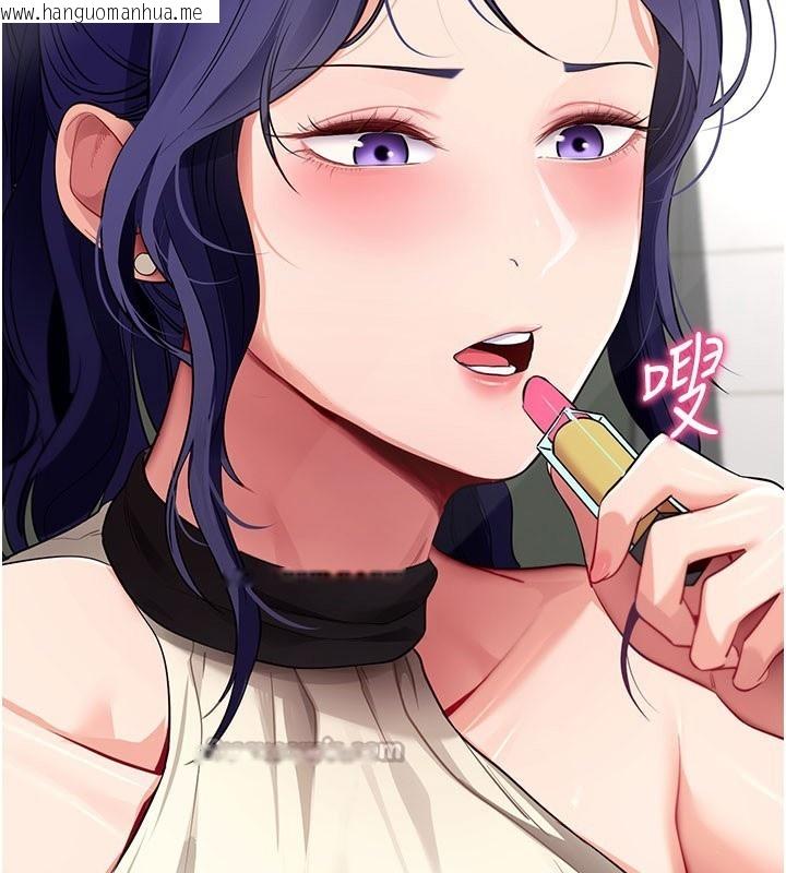 韩国漫画拜脱拜脱App韩漫_拜脱拜脱App-第40话-距离痴女仅一步之遥在线免费阅读-韩国漫画-第60张图片