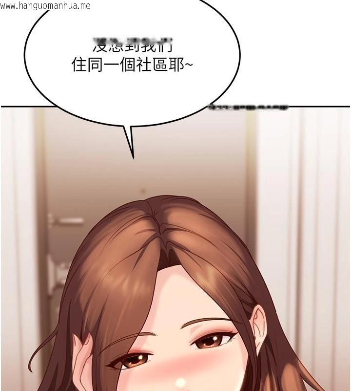 韩国漫画太妹硬闯成人界韩漫_太妹硬闯成人界-第6话-教我怎么剪接A片在线免费阅读-韩国漫画-第153张图片