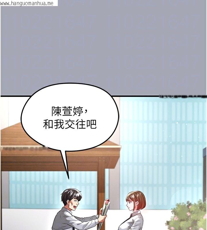 韩国漫画足球型男脱单指南韩漫_足球型男脱单指南-第39话-成为足球选手的契机在线免费阅读-韩国漫画-第108张图片