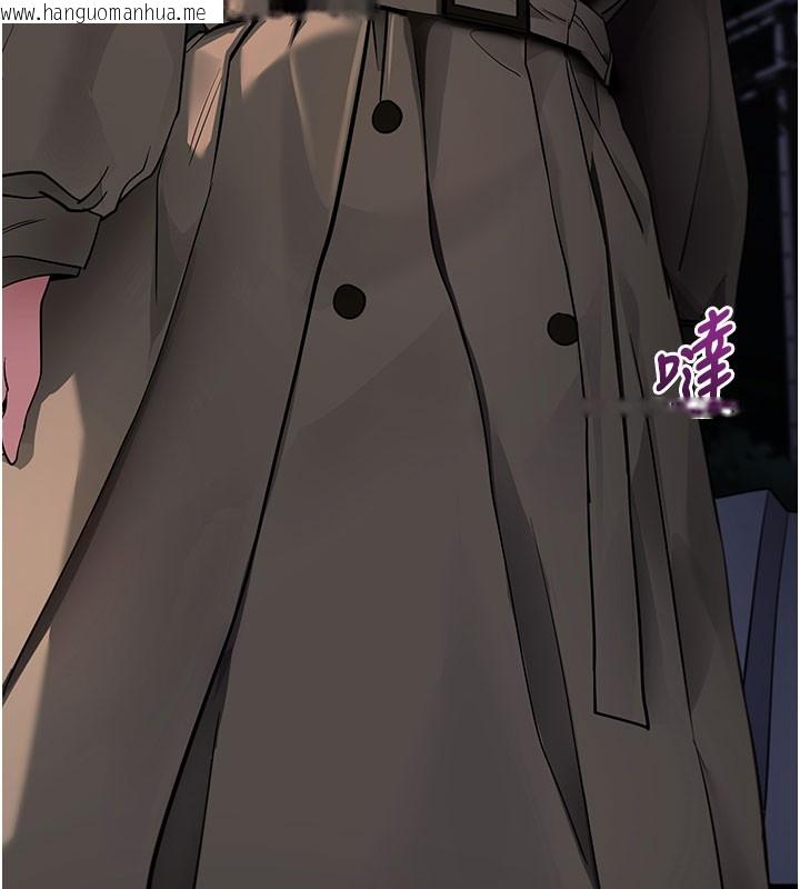 韩国漫画拜脱拜脱App韩漫_拜脱拜脱App-第40话-距离痴女仅一步之遥在线免费阅读-韩国漫画-第130张图片