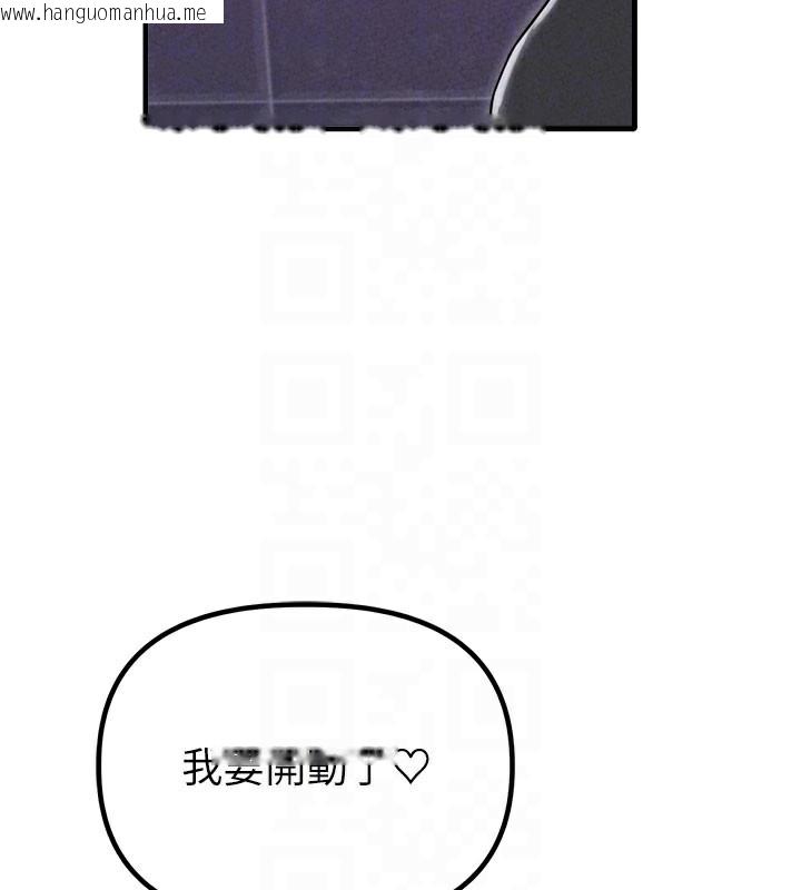 韩国漫画男人配额制韩漫_男人配额制-第22话-是来欢唱还是欢愉?在线免费阅读-韩国漫画-第78张图片