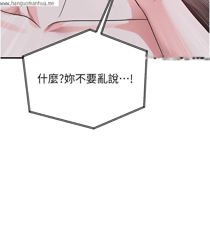 韩国漫画足球型男脱单指南韩漫_足球型男脱单指南-第39话-成为足球选手的契机在线免费阅读-韩国漫画-第20张图片