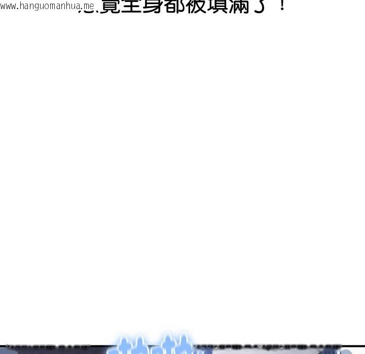 韩国漫画顶级豪门秘辛韩漫_顶级豪门秘辛-第21话在线免费阅读-韩国漫画-第174张图片