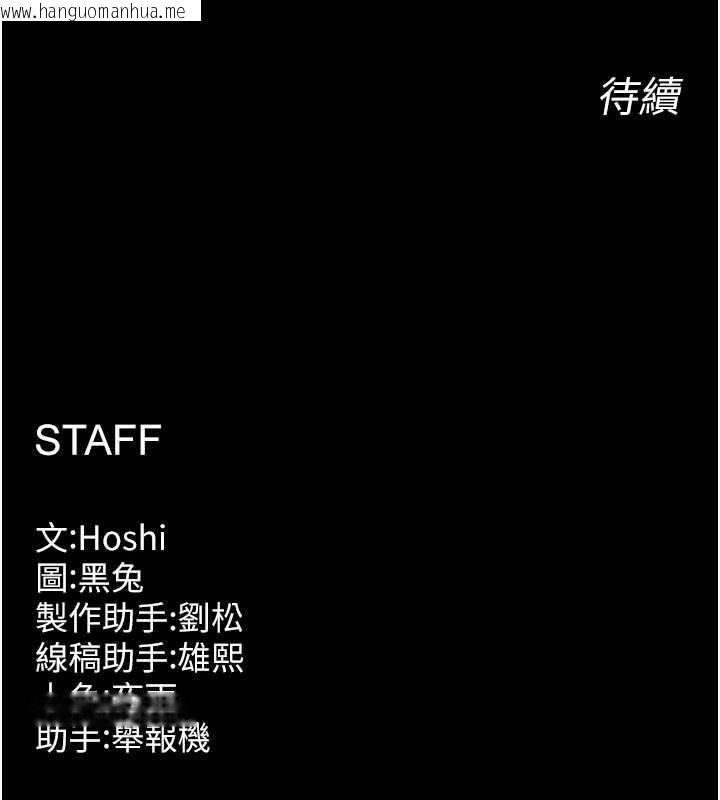 韩国漫画狱火重生韩漫_狱火重生-第43话-原来男人的肉棒这么销魂在线免费阅读-韩国漫画-第158张图片