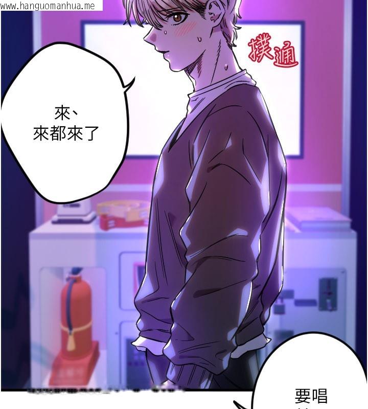 韩国漫画守护天使韩漫_守护天使-第58话-我还想要更多在线免费阅读-韩国漫画-第36张图片