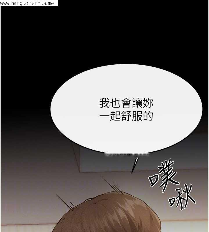 韩国漫画继母与继姐韩漫_继母与继姐-第96话-我才能让他射这么多在线免费阅读-韩国漫画-第129张图片