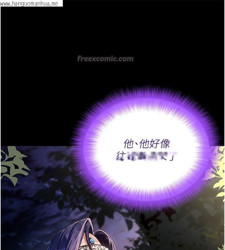 韩国漫画拜脱拜脱App韩漫_拜脱拜脱App-第40话-距离痴女仅一步之遥在线免费阅读-韩国漫画-第195张图片