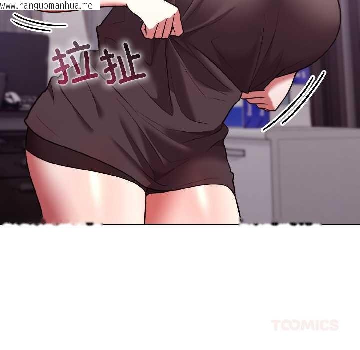 韩国漫画难言之秘韩漫_难言之秘-第26话在线免费阅读-韩国漫画-第156张图片