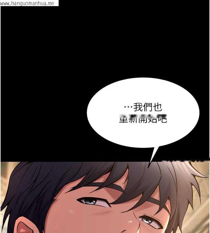 韩国漫画狱火重生韩漫_狱火重生-第43话-原来男人的肉棒这么销魂在线免费阅读-韩国漫画-第24张图片