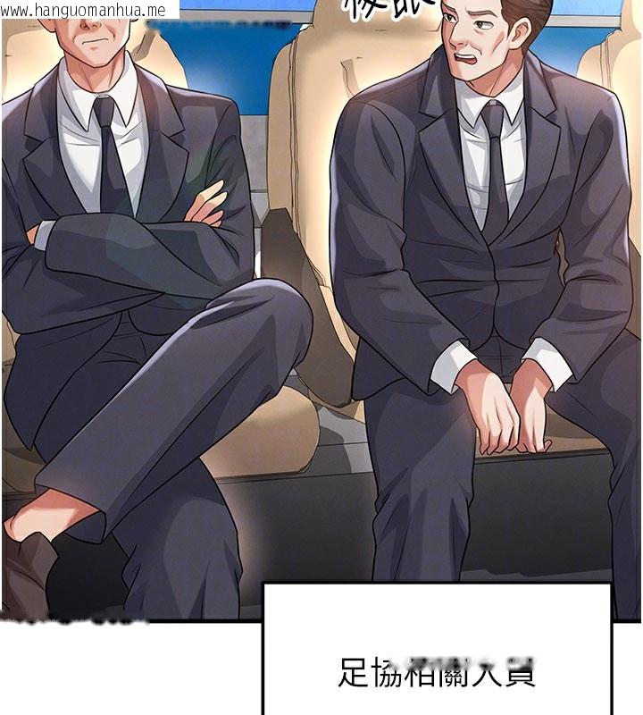 韩国漫画足球型男脱单指南韩漫_足球型男脱单指南-第39话-成为足球选手的契机在线免费阅读-韩国漫画-第158张图片