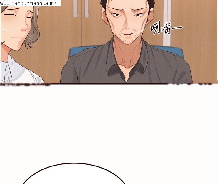 韩国漫画熟女自助餐韩漫_熟女自助餐-第63话-我们…结婚吧?在线免费阅读-韩国漫画-第39张图片