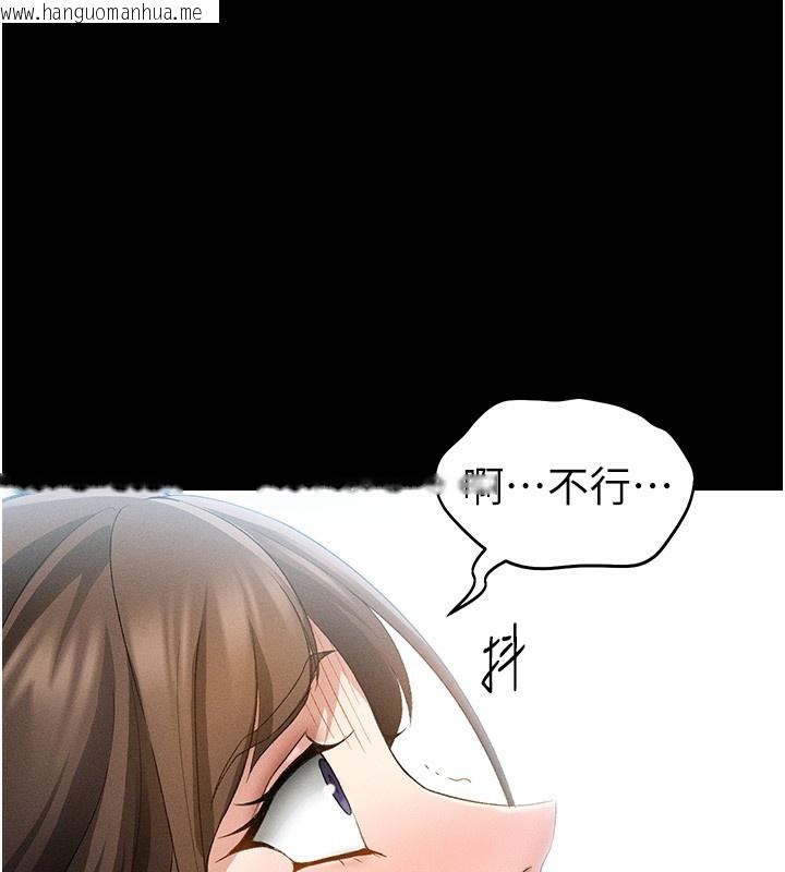 韩国漫画太妹攻略指南韩漫_太妹攻略指南-第47话-面临抉择的康翰在线免费阅读-韩国漫画-第1张图片