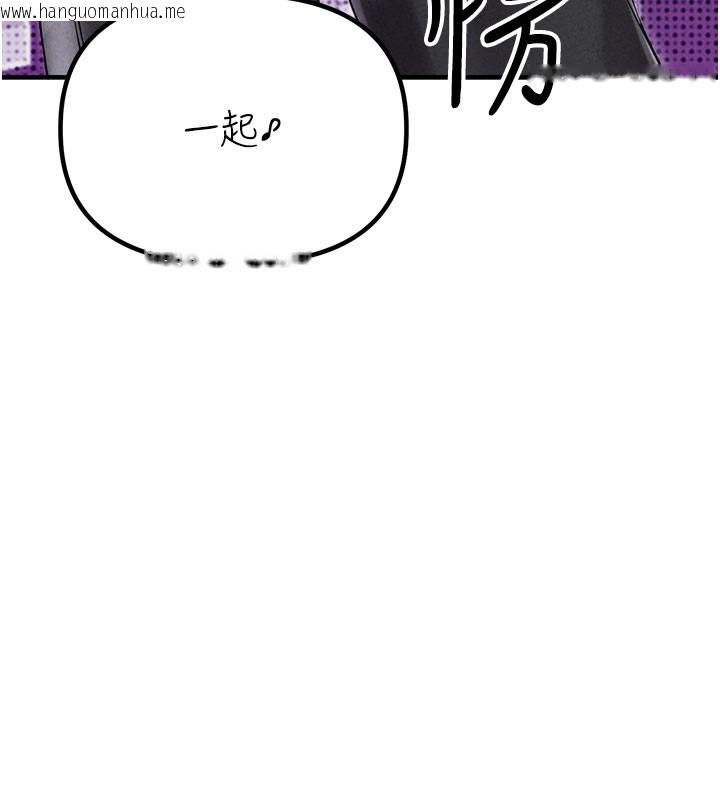 韩国漫画男人配额制韩漫_男人配额制-第22话-是来欢唱还是欢愉?在线免费阅读-韩国漫画-第47张图片