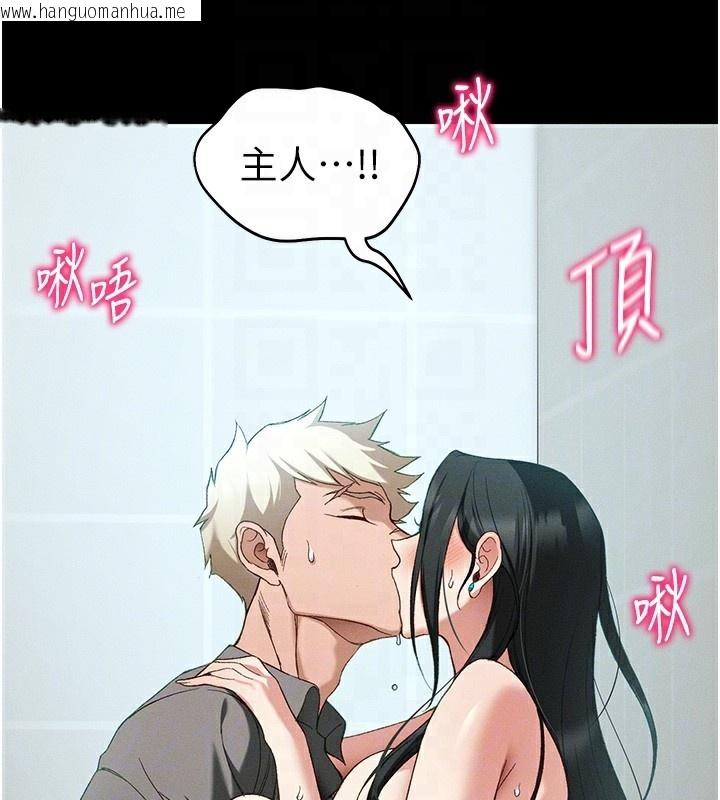 韩国漫画太妹攻略指南韩漫_太妹攻略指南-第47话-面临抉择的康翰在线免费阅读-韩国漫画-第88张图片