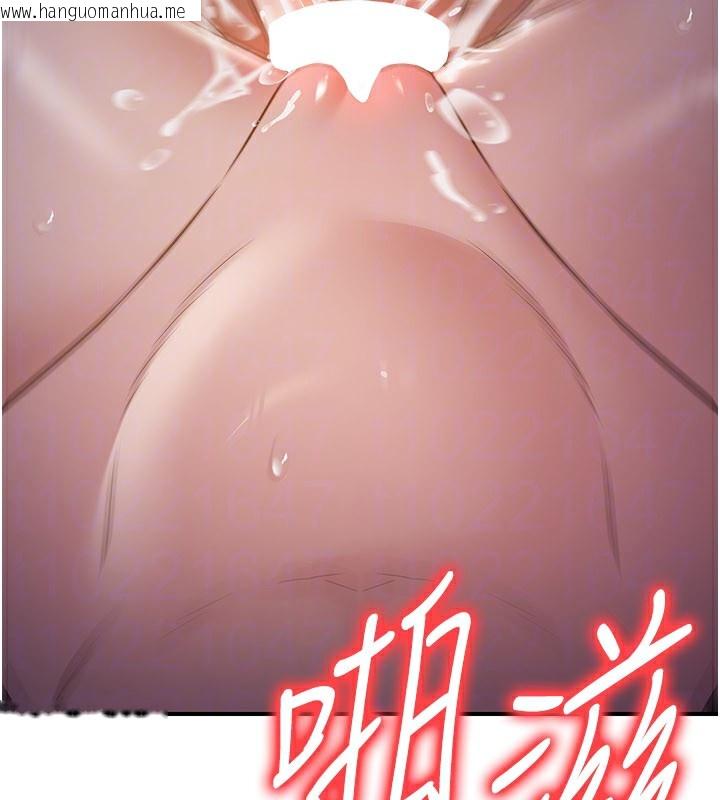 韩国漫画炼欲:色魔再临韩漫_炼欲:色魔再临-第17话-与青梅竹马彻夜缠绵在线免费阅读-韩国漫画-第111张图片