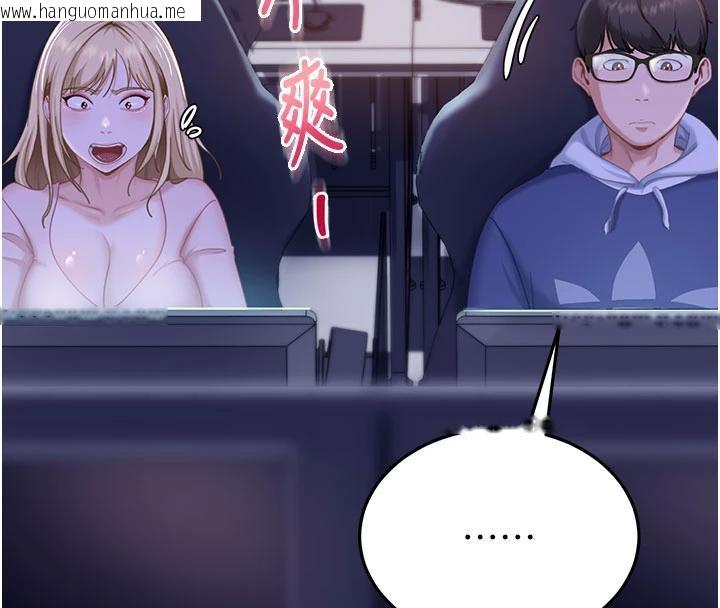 韩国漫画太妹硬闯成人界韩漫_太妹硬闯成人界-第7话-下个目标是姐姐?在线免费阅读-韩国漫画-第124张图片