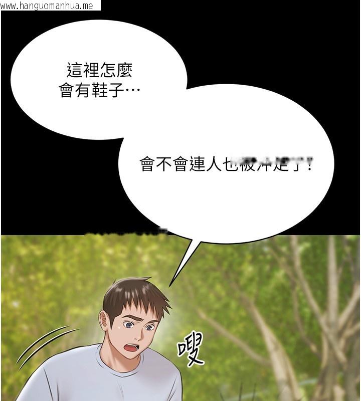韩国漫画极乐泳池趴韩漫_极乐泳池趴-第9话-暴风雨前的宁静在线免费阅读-韩国漫画-第151张图片
