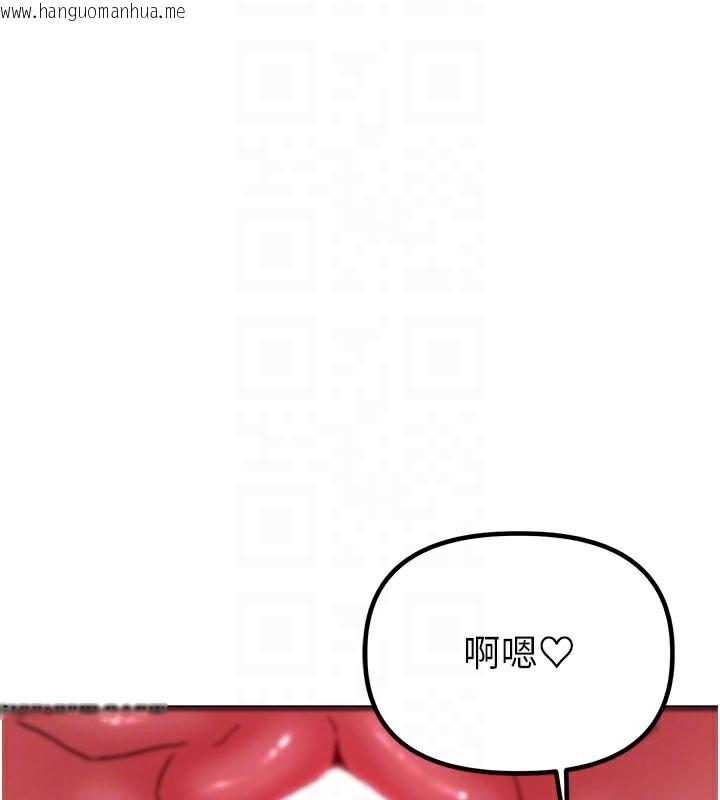 韩国漫画男人配额制韩漫_男人配额制-第22话-是来欢唱还是欢愉?在线免费阅读-韩国漫画-第115张图片