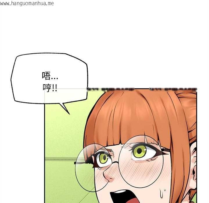 韩国漫画超导体觉醒/超导体大叔韩漫_超导体觉醒/超导体大叔-第14话在线免费阅读-韩国漫画-第25张图片