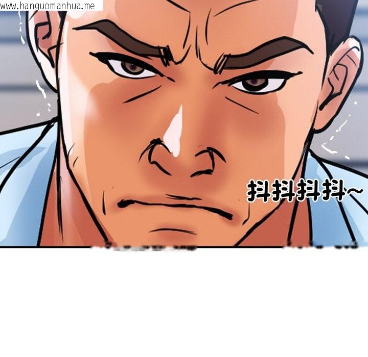 韩国漫画顶级豪门秘辛韩漫_顶级豪门秘辛-第25话在线免费阅读-韩国漫画-第163张图片